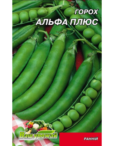Альфа плюс 