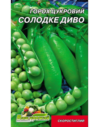 Солодке диво
