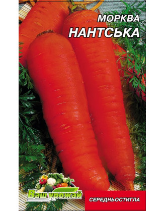 Нантська