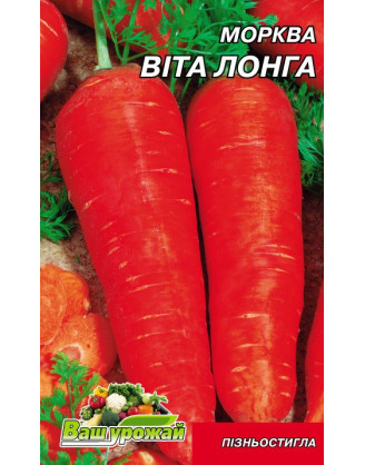 Вита Лонга 
