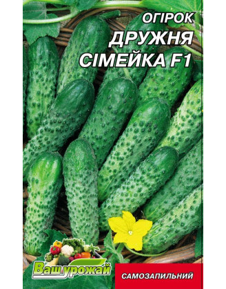 Дружня сімейка