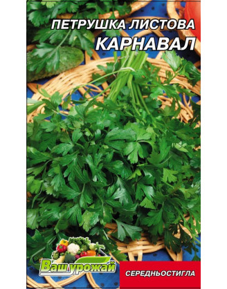 Петрушка Карнавал 