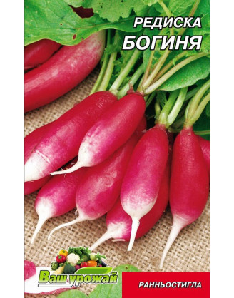 Богиня 