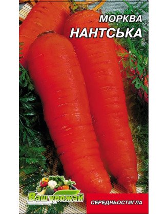 Нантська