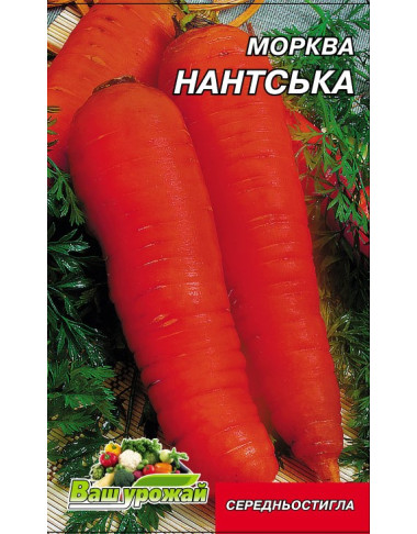 Нантська