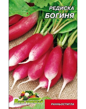 Богиня 
