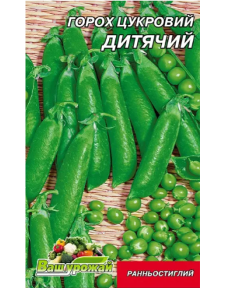 Детский сахарный