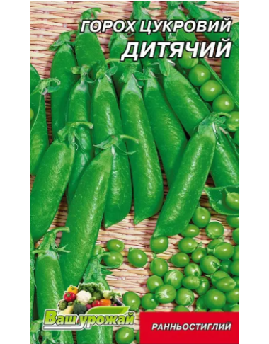 Детский сахарный