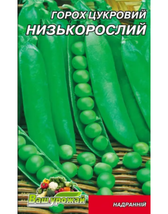 Цукровий Низькорослий
