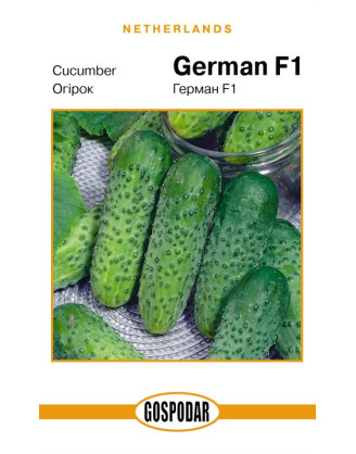 Герман F1 (Г)