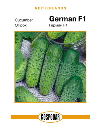 Герман F1 (Г)