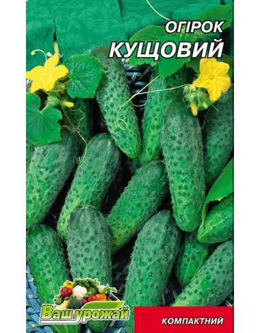 Кущовий F1