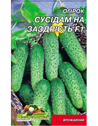 Сусіду на заздрість F1