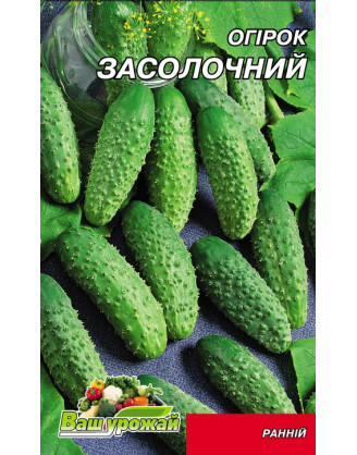 Засолювальний