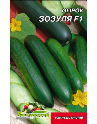 Зозуля