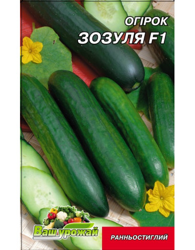 Зозуля