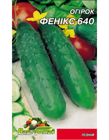 Феникс 640