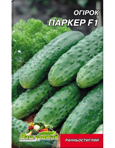 Паркер F1