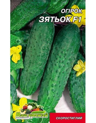 Зятек F1