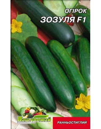 Зозуля