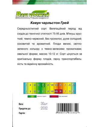 Чарльстон грей