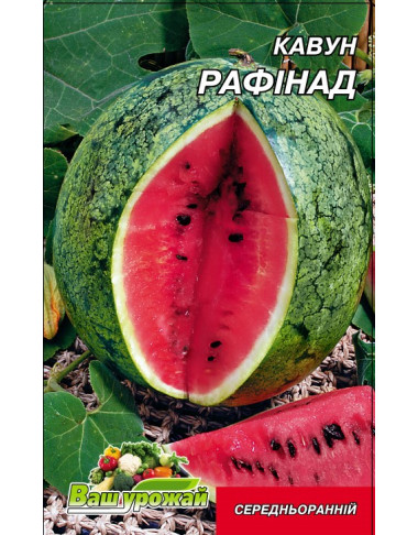 Рафінад