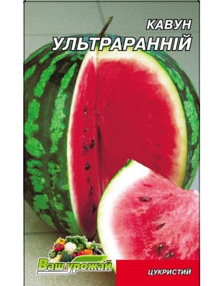 Ультраранній