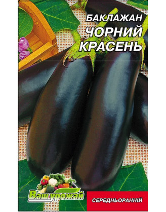Чорний красень