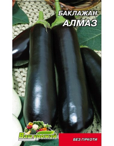 Алмаз