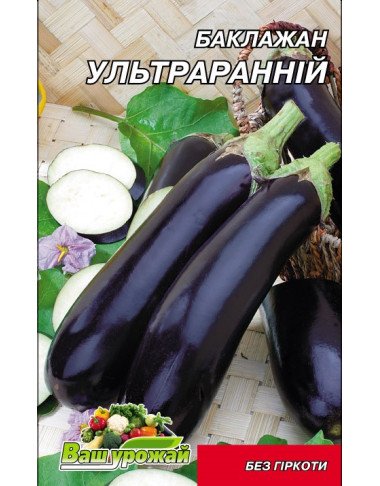 Баклажан Ультраранний