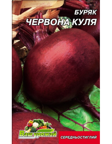 Червона куля