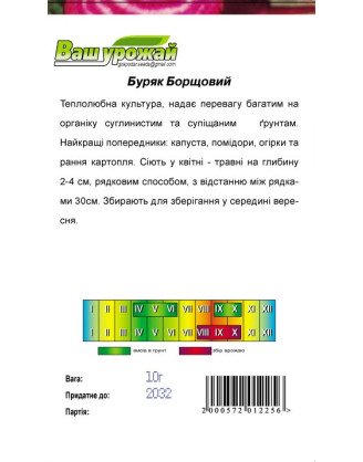 Борщова
