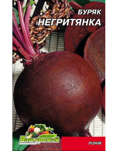Негритянка