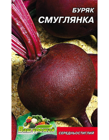 Смуглянка