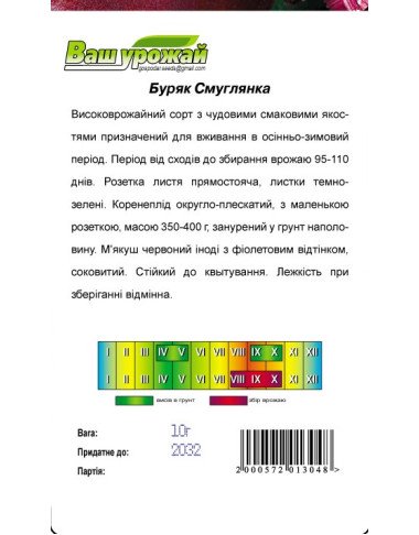 Смуглянка
