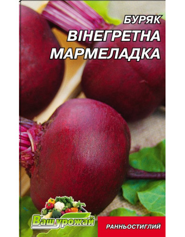 Вінегретна мармеладка