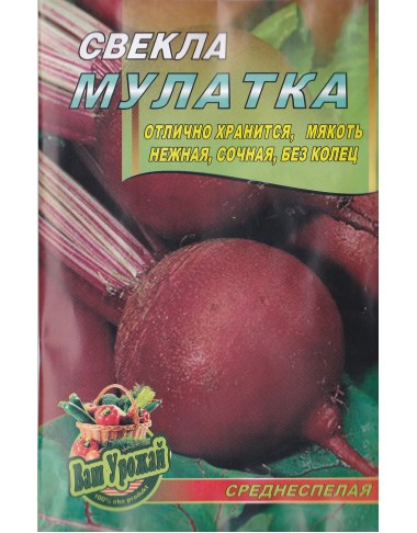  Мулатка