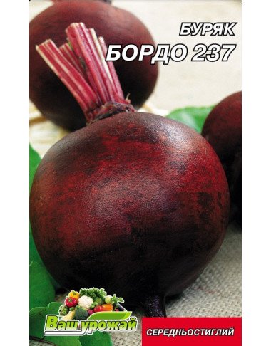 Бордо 237