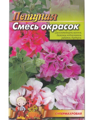 Суміш забарвлень