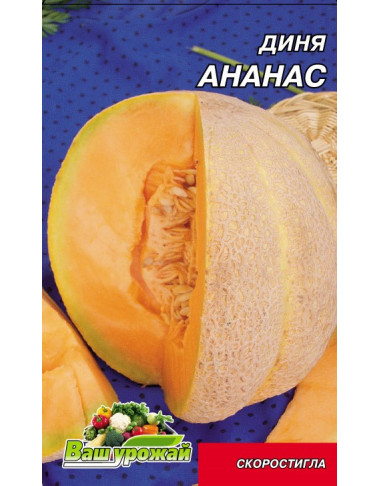 Ананас