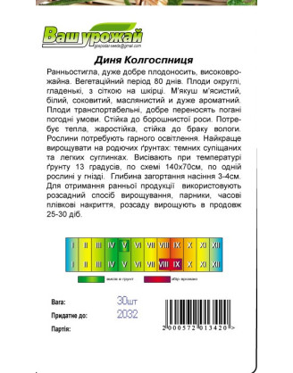 Колхозница