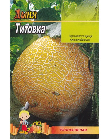 Титовка