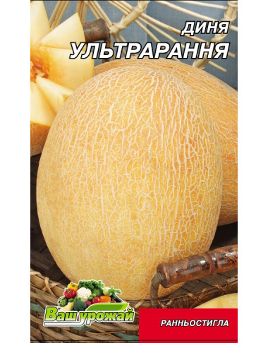 Ультраранняя