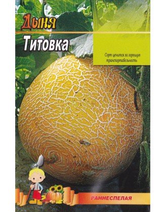 Титівка