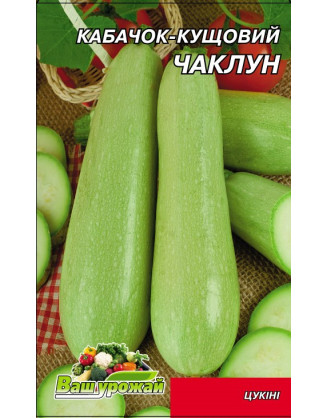 Чаклун