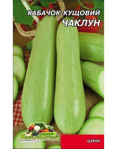 Чаклун