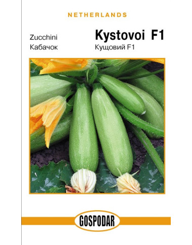 Кущовий F1 (Г)