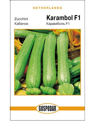 Карамболь F1 (Г)