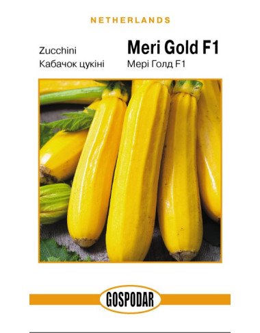 Мері Голд F1 (Г)