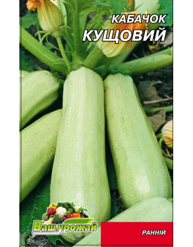 Кущовий